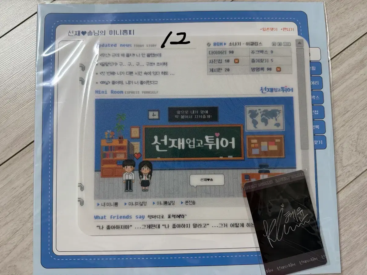 thumbnail-2